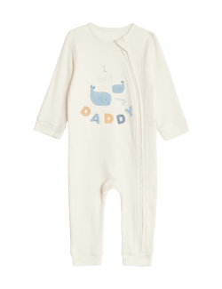 Cotton Rich I Love My Daddy Sleepsuit (7lbs-1 Yrs)