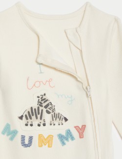 Cotton Rich 'I Love My Mummy' Sleepsuit (7lbs-1 Yrs)