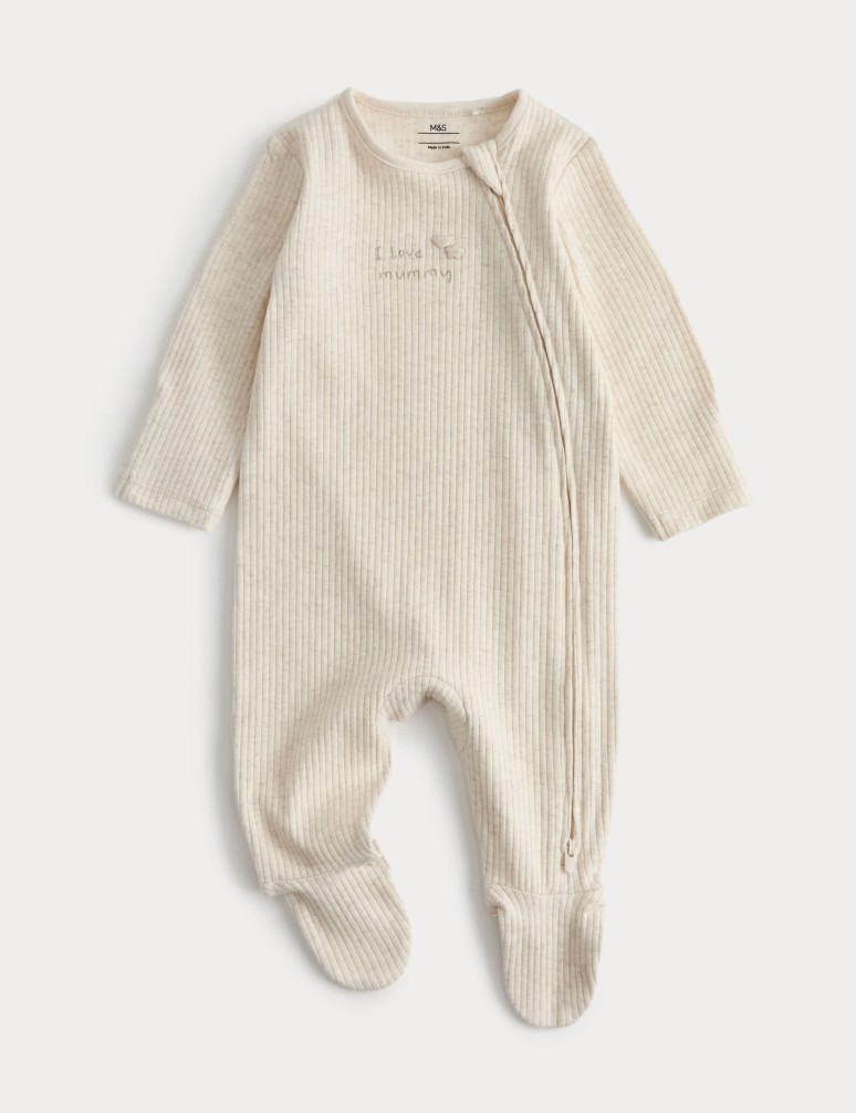 Kombinéza na spaní I Love mummy, s vysokým podílem bavlny (0–12 měsíců)