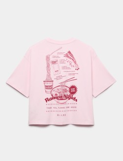 Pure Cotton Food Graphic T-Shirt (6-16 Yrs)